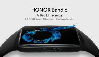 Το Honor Bank 6 με τη μεγαλύτερη οθόνη στα fitness bands έφτασε στην Ελλάδα