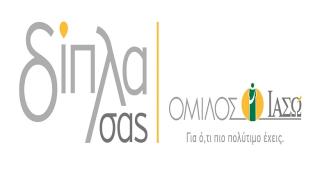 Βραβείο και διάκριση για τον Όμιλο ΙΑΣΩ στα Bravo Sustainability Awards 2021
