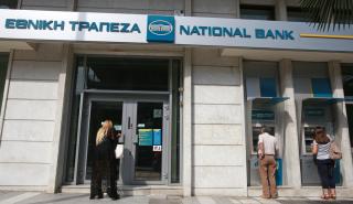 Επ. Κεφαλαιαγοράς: Εγκρίθηκε το ενημερωτικό της Εθνικής Τράπεζας για τη δημόσια προσφορά του ΤΧΣ