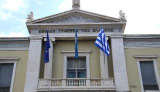Εθνική Τράπεζα: Νέα εθελούσια έξοδος από 10 έως 28 Νοεμβρίου - Μέχρι 200.000 ευρώ η αποζημίωση