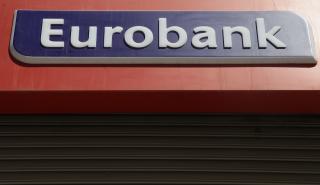 Eurobank για έκδοση ομολόγου: Στο 71% του βιβλίου η συμμετοχή από ξένους επενδυτές