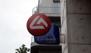 Eurobank: Πως η μεγάλη αύξηση του μη ενεργού πληθυσμού θα επηρεάσει την ανεργία