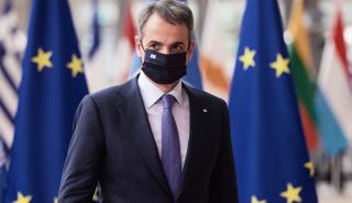 Συνάντηση Μητσοτάκη - Ντράγκι: Θα θέσουν εκ νέου στη Σύνοδο Κορυφής το αίτημα για πλαφόν στη τιμή φυσικού αερίου