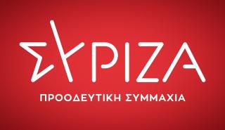 ΣΥΡΙΖΑ: Να παραιτηθεί άμεσα ο πρόεδρος του ΑΠΕ μετά τη νέα χυδαιότητα