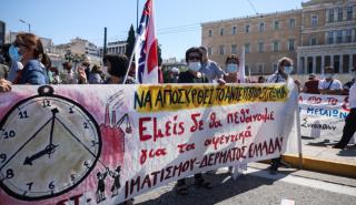 Κινητοποιήσεις για το εργασιακό - Συγκεντρώσεις διαμαρτυρίας στο Σύνταγμα (pics)