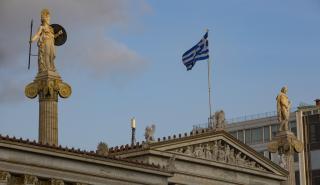 ΙΟΒΕ: Επιδείνωση του δείκτη οικονομικού κλίματος τον Δεκέμβριο στην Ελλάδα