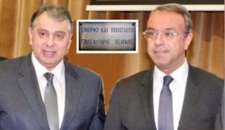 ΕΒΕΠ: Η συμβολή του τραπεζικού συστήματος στην ενίσχυση ρευστότητας των ΜμΕ
