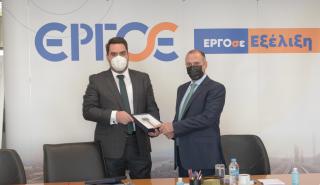 Συνάντηση Γ. Καραγιάννη με τη διοίκηση της ΕΡΓΟΣΕ - Στο επίκεντρο έργα 4 δισ. ευρώ