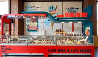 Bread Factory: Αναπτύσσονται και συστήνουν την Angolo di Gelato
