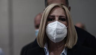 ΕΣΗΕΑ: Οι Έλληνες δημοσιογράφοι αποχαιρετούν τη Φώφη Γεννηματά