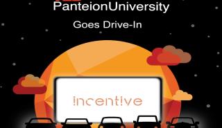Η Anytime της INTERAMERICAN, Χρυσός Χορηγός του TEDxPanteionUniversity 2021
