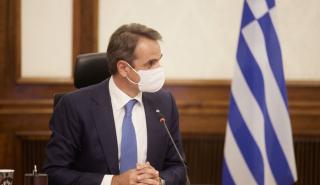 Στη Θεσσαλονίκη για την 85η ΔΕΘ ο Κυριάκος Μητσοτάκης - Το πρόγραμμα