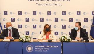 Εθισμός σε ουσίες και διαδίκτυο, τζόγος και σχολικός εκφοβισμός στο "στόχαστρο" του υπουργείου Υγείας