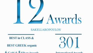 Ένας ελληνικός ελαιώνας οδηγεί την Ελλάδα σε 12 μεγάλες βραβεύσεις και ένα νέο ρεκόρ στην Τουρκία