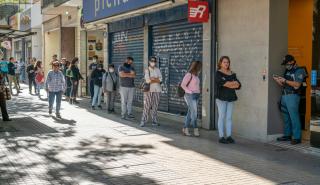 Χιλή: Επιπλέον δαπάνες 2 δισ. δολαρίων για την αγορά 5 εκατ. δόσεων εμβολίων COVID