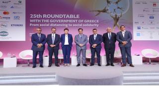 Η Εθνική Ασφαλιστική στο 25ο Roundtable του Economist “Από την κοινωνική αποστασιοποίηση στην κοινωνική αλληλεγγύη”