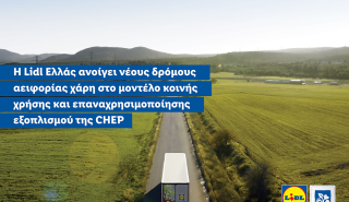 Lidl Ελλάς: Ανοίγει νέους δρόμους αειφορίας χάρη στο μοντέλο κοινής χρήσης και επαναχρησιμοποίησης εξοπλισμού της CHEP