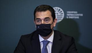 Κ. Σκρέκας: Δίνουμε εργαλεία για την ενίσχυση της ανακύκλωσης και τον σεβασμό των πόρων