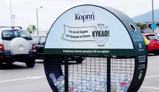 Φυσικό Μεταλλικό Νερό Κορπή®: Το #MpesStonKyklo Roadshow στο ΑΒ Βασιλόπουλος Ελληνικού από 15 έως 21 Ιουλίου