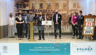 To Χρηματιστήριο Αθηνών υποδέχθηκε την Prodea