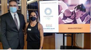 Στον δρόμο για το Τόκυο η Ειρήνη Βασιλείου με τη στήριξη της Παγκρήτιας Τράπεζας