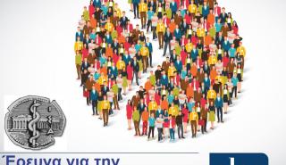 Έρευνα Alco: Το 40% των ανεμβολίαστων δεν προτίθενται να εμβολιαστούν