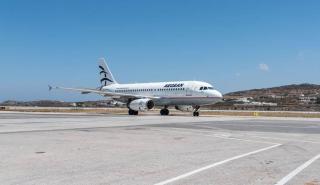 Aegean: Έναρξη λειτουργίας της νέας εποχικής βάσης της στη Μύκονο