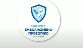 Υποχρεωτικός εμβολιασμός: Κατατέθηκε στη Βουλή η ρύθμιση - Ποιους εργαζόμενους αφορά