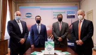Την «Ενεργειακή Βίβλο 2021» παρουσίασαν η HAEE και η Εθνική Τράπεζα
