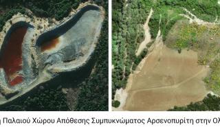 Ελληνικός Χρυσός: Ολοκλήρωσε έργο περιβαλλοντικής αποκατάστασης στην Ολυμπιάδα