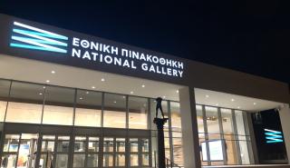 Εθνική Πινακοθήκη: Κάθειρξη 6 ετών με αναστολή στον κλέφτη των Πικάσο, Μονκάλβο και Μοντριάν