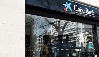 Σε 6.452 απολύσεις προχωρά η CaixaBank - Συμφωνία με τους εργαζόμενους