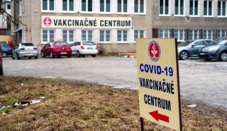 Lockdown για τους ανεμβολίαστους ανακοίνωσε η Σλοβακία