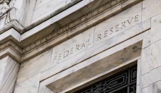 Fed: «Σήμα» για αύξηση των επιτοκίων κατά 25 μ.β τον Μάρτιο