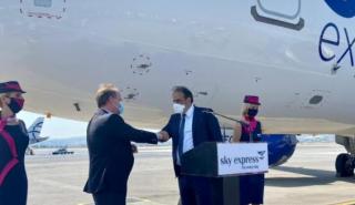 Sky Express: Ένα Airbus A320neo αποκτά νέο όνομα και γίνεται «My Thessaloniki»