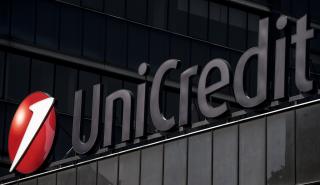 UniCredit: Ξεπέρασαν τις εκτιμήσεις τα κέρδη, ξεκινούν οι συζητήσεις για την εξαγορά της Monte dei Paschi