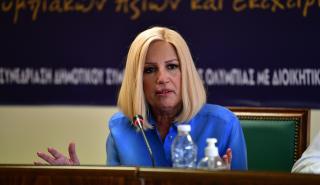 Απεβίωσε η Φώφη Γεννηματά - Έχασε τη μάχη με τον καρκίνο