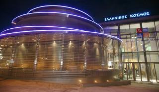 Τι γίνεται με το Ίδρυμα Μείζονος Ελληνισμού και τις υπενοικιάσεις;