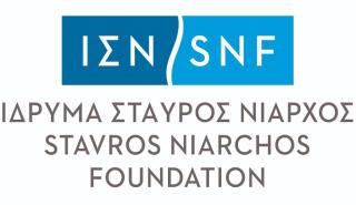 Έκτακτη δωρεά ύψους €15 εκατομμυρίων από το Ίδρυμα Σταύρος Νιάρχος (ΙΣΝ)