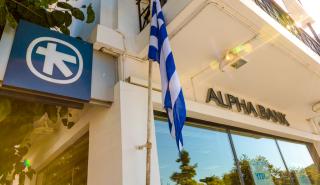 Alpha Αστικά Ακίνητα: Μείωση εσόδων και κερδών το α’ εξάμηνο