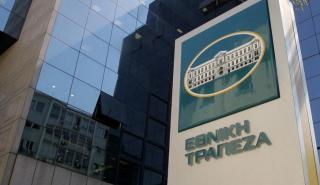 Εθνική Τράπεζα: Στρατηγική συνεργασία με EPSILON ΝΕΤ