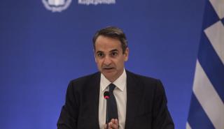 Μητσοτάκης: Αποχαιρετώ τη Φώφη Γεννηματά με σεβασμό