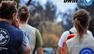 H bwin στηρίζει τις πρωτοβουλίες των Γιατρών του Κόσμου για τους πυρόπληκτους