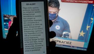 Χαρδαλιάς για πυρκαγιές: 98 νέες ενάρξεις πυρκαγιών στο 24ωρο - «Ακόμα δυσκολότερη νύχτα»