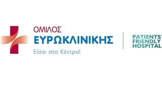 Ευρωκλινική Αθηνών: Χρυσό και Ασημένιο βραβείο, δύο κορυφαίες διακρίσεις στα Healthcare Business Awards 2021