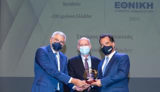 Η Εθνική Ασφαλιστική τιμήθηκε με το βραβείο «Θαλής ο Μιλήσιος»
