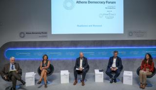 Athens Democracy Forum: Η λύση στην πρόκληση της κλιματικής αλλαγής