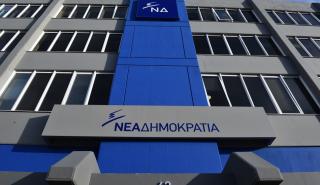 ΝΔ: Βαριά εκτεθειμένοι ο κ. Τσίπρας και τα στελέχη του ΣΥΡΙΖΑ με τα καμώματα του κ. Ραγκούση