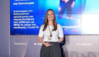 Σημαντική διάκριση για τη Janssen στα Healthcare Business Awards 2021