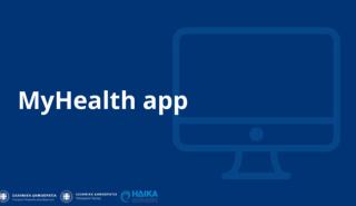 Διευρύνεται το ιστορικό του MyHealth app – Διαθέσιμες όλες οι συνταγές και τα παραπεμπτικά